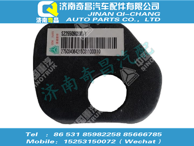sz255090200,HOWO配件 HOWO緩速器開(kāi)關(guān)護(hù)罩,濟(jì)南奇昌汽車配件有限公司