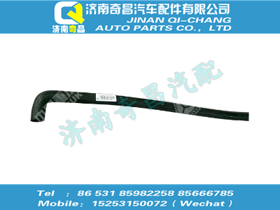 wg9925530096,T5G配件 T5G暖風回水膠管,濟南奇昌汽車配件有限公司