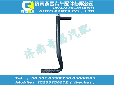 az9731590234,T7H配件 T7H彎管,濟(jì)南奇昌汽車(chē)配件有限公司