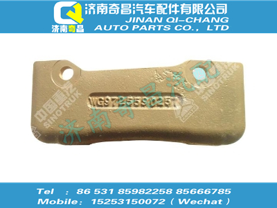 wg9725590257,T5G配件 T5G發(fā)動(dòng)機(jī)左支架,濟(jì)南奇昌汽車(chē)配件有限公司