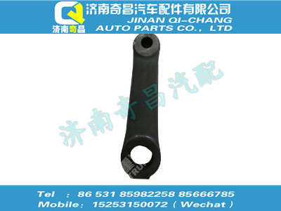 wg9925470047,SITRAK配件轉向搖臂,濟南奇昌汽車配件有限公司