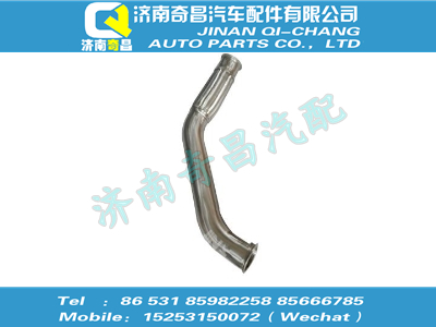 wg9725541437,T7H配件 T7H前排氣管(第一節(jié)),濟(jì)南奇昌汽車配件有限公司