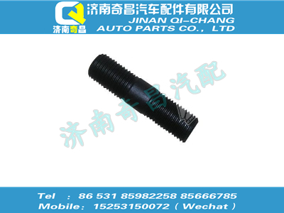 wg9770520227,SITRAK配件雙頭螺柱,濟南奇昌汽車配件有限公司