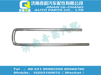 az9725521460,豪沃配件 豪沃后簧騎馬螺栓,濟(jì)南奇昌汽車(chē)配件有限公司