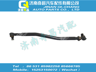 wg9931433120,SITRAK配件過渡直拉桿總成,濟(jì)南奇昌汽車配件有限公司