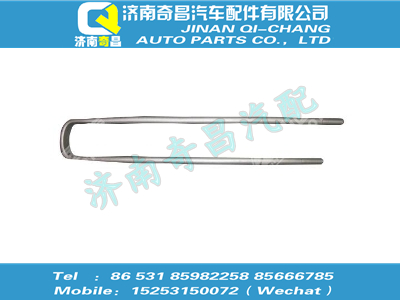 az9112520067,金王子配件 金王子后簧騎馬螺栓,濟(jì)南奇昌汽車配件有限公司