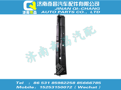 wg1664117037,SITRAK配件流水槽總成（窄體）,濟(jì)南奇昌汽車配件有限公司