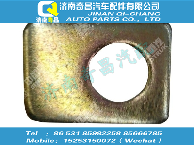 wg9925540062,SITRAK配件楔形墊板,濟南奇昌汽車配件有限公司