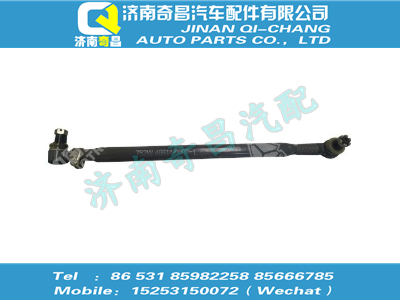 752w46611-0004,SITRAK配件轉(zhuǎn)向直拉桿,濟南奇昌汽車配件有限公司