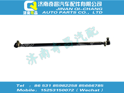 az9125430005,黃河配件 黃河轉(zhuǎn)向橫拉桿總成,濟(jì)南奇昌汽車配件有限公司