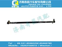 az9125430005,黃河配件 黃河轉(zhuǎn)向橫拉桿總成,濟(jì)南奇昌汽車配件有限公司