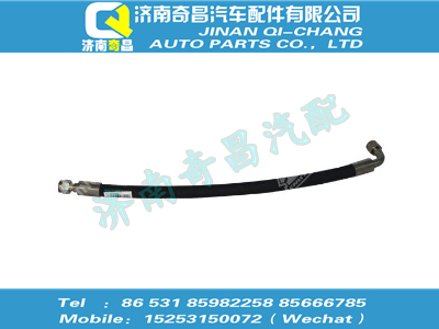 bz53714700058,汕德卡配件 汕德卡高壓軟管（油缸至油缸）,濟南奇昌汽車配件有限公司