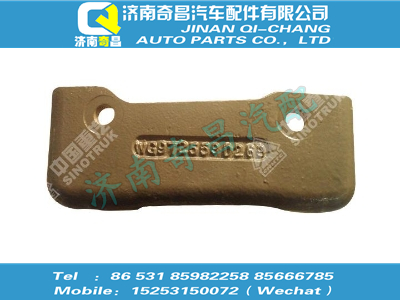 wg9725590269,金王子配件 金王子發(fā)動(dòng)機(jī)左支架,濟(jì)南奇昌汽車配件有限公司