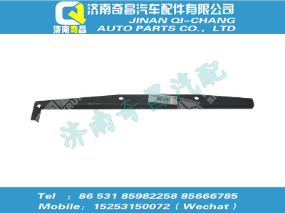 811w41860-5369,SITRAK配件加強角鋼總成,濟南奇昌汽車配件有限公司