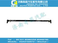 az9138430050,C7B配件 C7B轉(zhuǎn)向橫拉桿總成（φ50）,濟(jì)南奇昌汽車配件有限公司