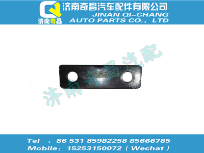 wg9112511055,豪沃配件 豪沃下橫梁墊板,濟南奇昌汽車配件有限公司