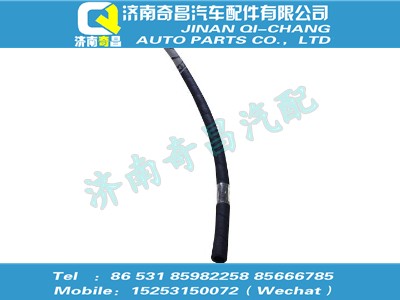 wg9725477050,金王子配件 金王子回油軟管,濟南奇昌汽車配件有限公司