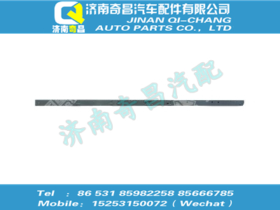 az9737513280,黃河配件 黃河車架總成,濟(jì)南奇昌汽車配件有限公司