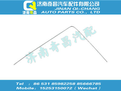 710w62140-0095,黃河配件 黃河窄體左窗簾導(dǎo)軌,濟(jì)南奇昌汽車配件有限公司