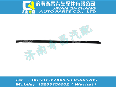 810w62910-0285,A7配件 A7流水槽,濟(jì)南奇昌汽車(chē)配件有限公司