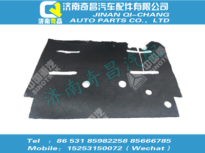 wg1608180008,金王子配件 金王子發(fā)動(dòng)機(jī)罩瀝青墊,濟(jì)南奇昌汽車配件有限公司