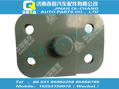 wg9716521776,金王子配件 金王子前限位支架,濟(jì)南奇昌汽車配件有限公司