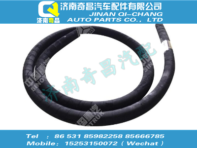 wg9925530082,金王子配件 金王子暖風(fēng)回水膠管(高低板駕駛室),濟南奇昌汽車配件有限公司