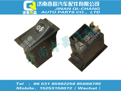 wg9719584112,豪沃配件 豪沃前霧燈開(kāi)關(guān),濟(jì)南奇昌汽車(chē)配件有限公司