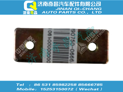811w90750-0666,汕德卡配件 汕德卡帶螺紋的壓板,濟南奇昌汽車配件有限公司