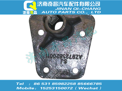 az9725820011,汕德卡配件 汕德卡右油缸下支架,濟南奇昌汽車配件有限公司