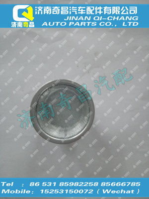 wg2203240024,T7H配件 T7H濾網(wǎng)總成,濟南奇昌汽車配件有限公司