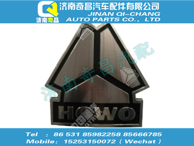 wg1662110005,王牌配件 王牌HOWO小圖案商標(biāo),濟(jì)南奇昌汽車配件有限公司