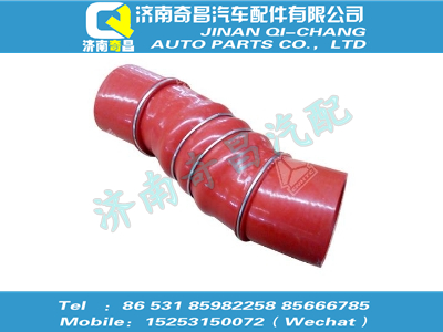 wg9325531501,T7H配件 T7H中冷器進氣膠管,濟南奇昌汽車配件有限公司