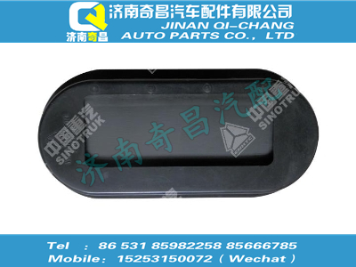 wg1642930001,金王子配件 金王子通風(fēng)罩,濟(jì)南奇昌汽車配件有限公司