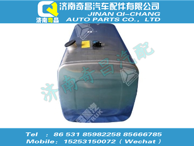 wg9715550008,汕德卡配件 汕德卡600L鋁合金方油箱體(700x700),濟(jì)南奇昌汽車配件有限公司