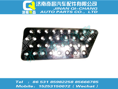 wg1682240263,C7B配件 C7B左中防滑板,濟(jì)南奇昌汽車配件有限公司