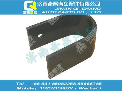 wg9725939063,王牌配件 王牌U形板,濟(jì)南奇昌汽車(chē)配件有限公司