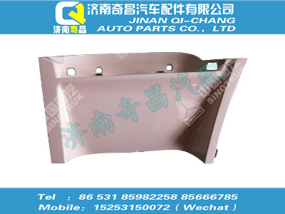 wg1682230723,黃河配件 黃河左上腳踏板護(hù)罩,濟(jì)南奇昌汽車配件有限公司