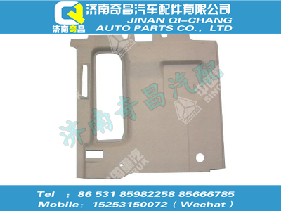 810w62571-6065,豪沃配件 豪沃右側(cè)圍內(nèi)飾裝配總成,濟南奇昌汽車配件有限公司
