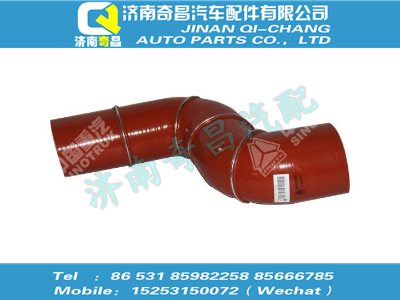 wg9719530390,SITRAK配件中冷器出氣膠管,濟(jì)南奇昌汽車配件有限公司
