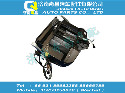 az1664826002,王牌配件 王牌空調機總成(裝BEHR換熱器,奧聯(lián)控制器,RHD),濟南奇昌汽車配件有限公司