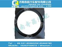 wg9727530017,A7配件 A7風(fēng)扇護(hù)風(fēng)罩總成,濟(jì)南奇昌汽車配件有限公司