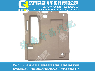 810w62571-6061,HOWO配件 HOWO右側(cè)圍內(nèi)飾裝配總成,濟(jì)南奇昌汽車(chē)配件有限公司