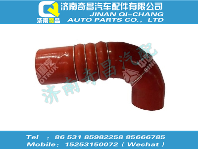 wg9725531192,SITRAK配件中冷器出氣膠管,濟(jì)南奇昌汽車配件有限公司