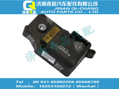 wg1664820045,豪沃配件 豪沃模式風門控制電機,濟南奇昌汽車配件有限公司