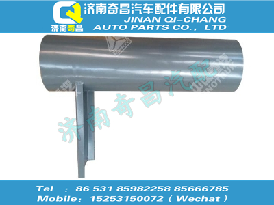 wg9719190050,T7H配件 T7H加長管總成,濟南奇昌汽車配件有限公司