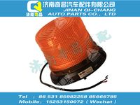 wg9719790019,黃河配件 黃河警示燈 (LTE532),濟(jì)南奇昌汽車配件有限公司