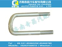az9925520110,SITRAK配件前簧騎馬螺栓,濟南奇昌汽車配件有限公司