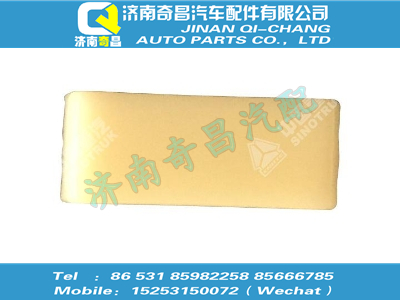 wg1664931014,SITRAK配件高頂右側(cè)面短裝飾條（與左件對稱）,濟(jì)南奇昌汽車配件有限公司