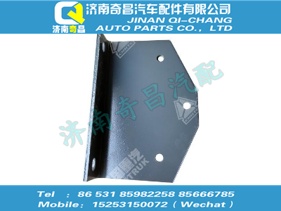 az9731316013,豪沃配件 豪沃支承角板,濟南奇昌汽車配件有限公司